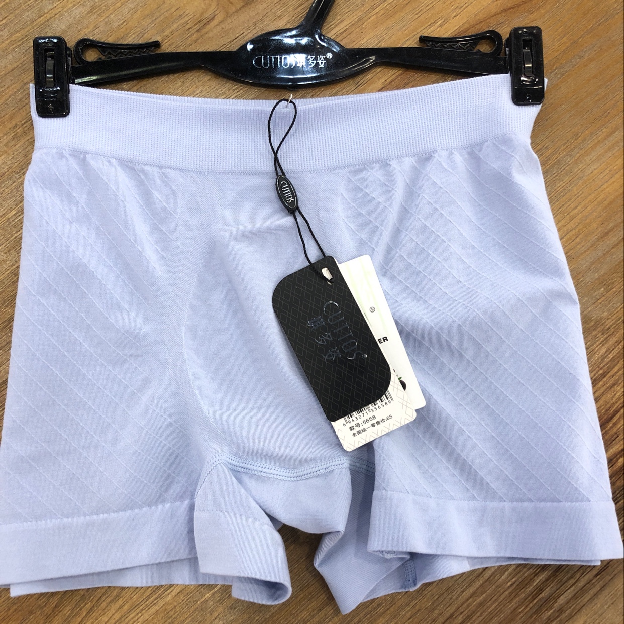 Men's Underwear Modal Seamless Underwear Specification drawing