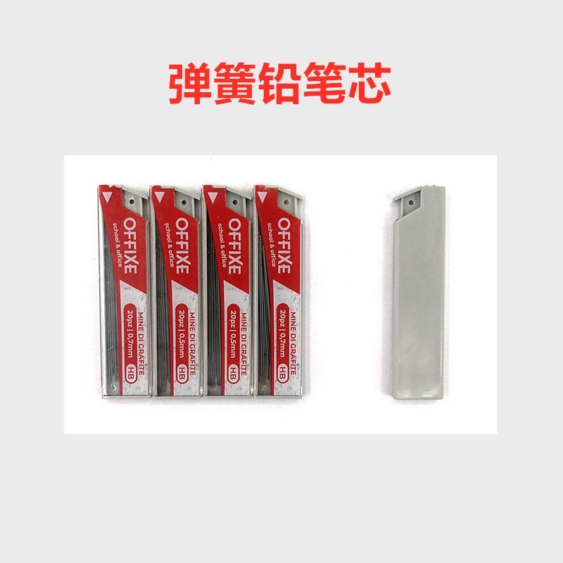 Automatic lead lead pencil lead lead pencil core replacement