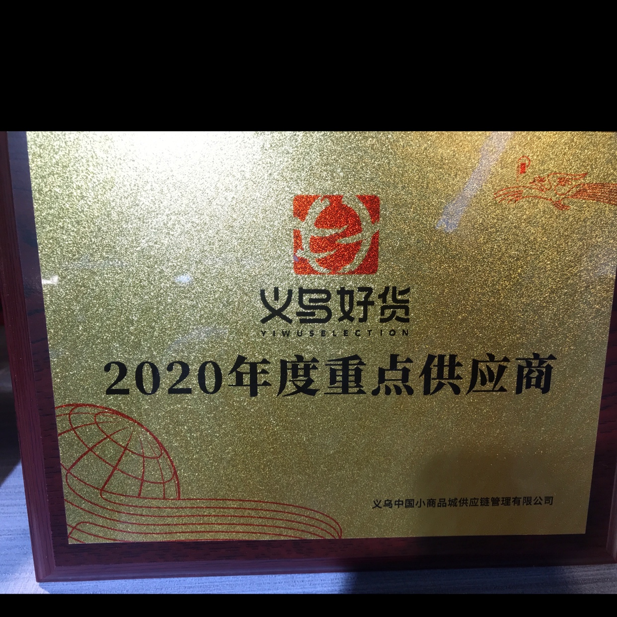 Zhejiang Fengpei Pet Products Co., LTD qualification pic - 6