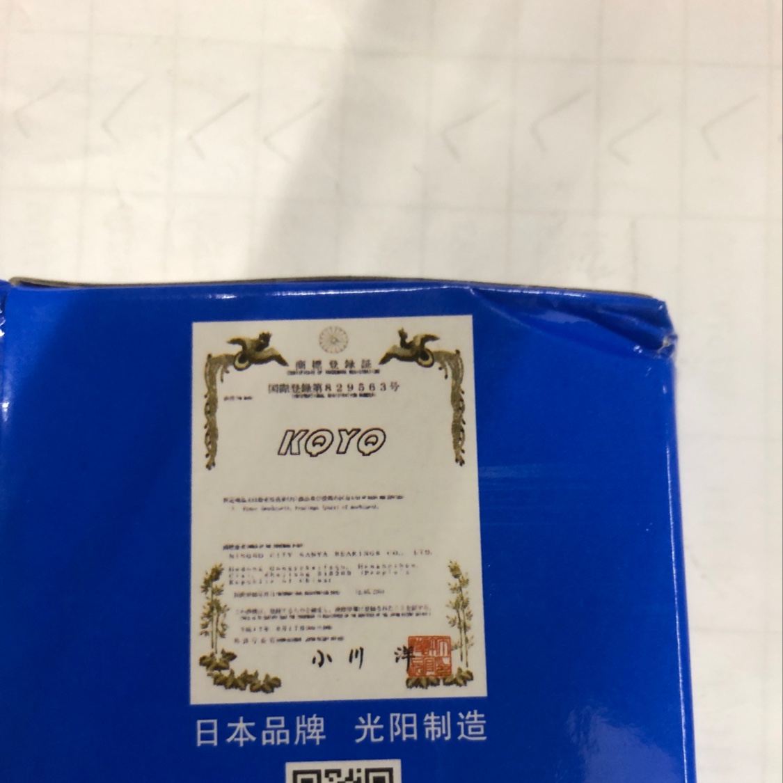 GDY brand 6206,2 rs, bearing integrity management cost-effective high customer repurchase rate with all good Specification drawing