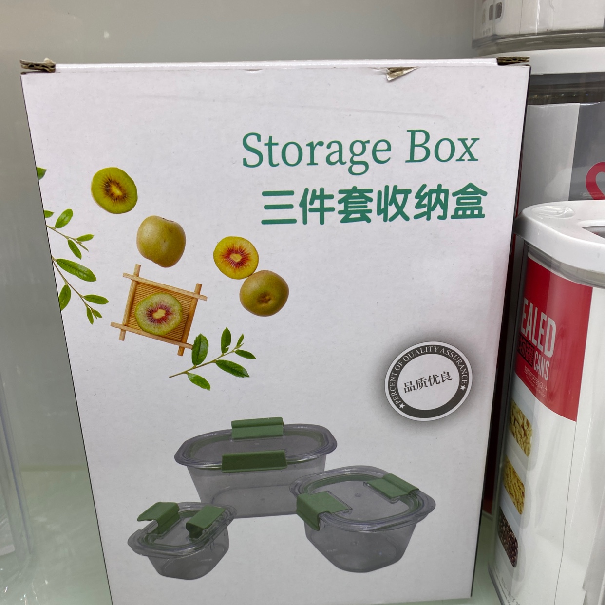 密封罐细节图
