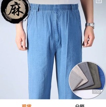 Cotton and linen slacks with elastic waist for men