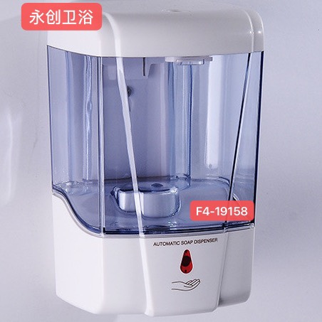 Automatic soap dispenser thumbnail