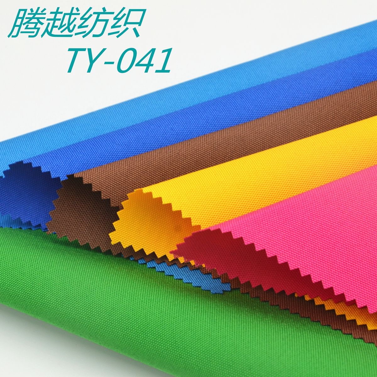 600D有光pu防水欧标，TY-041