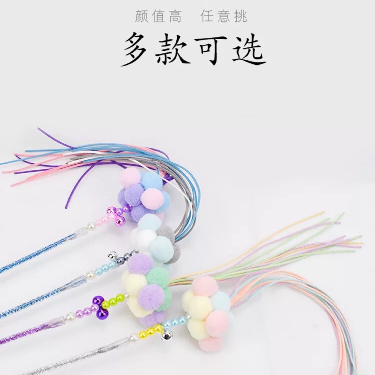 Cat supplies factory direct sales pearl big bell coconut ball cat toy handmade tassel fairy cat stick Application Scenario
