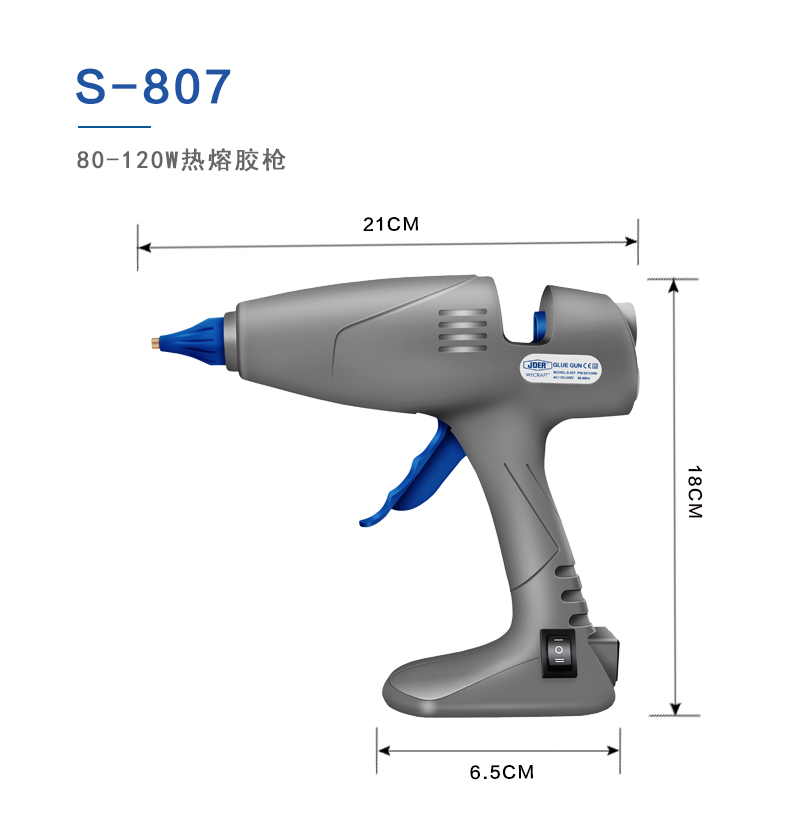 厂家直销乔尔新品胶枪 CE认证可拔插式双功率热熔胶枪 批发详情图11