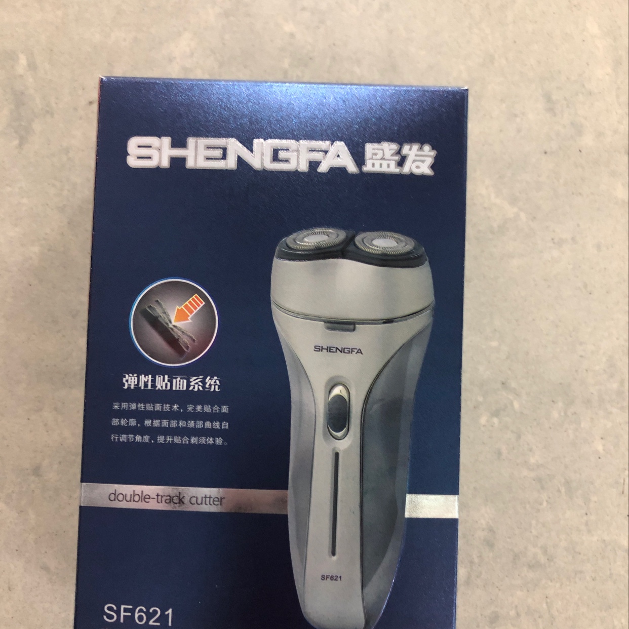 剃须刀621