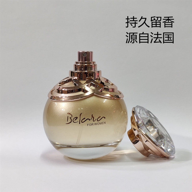【法国香型】正品出口香水女士持久淡香雪尔妮兰香水清新留香邂逅详情1