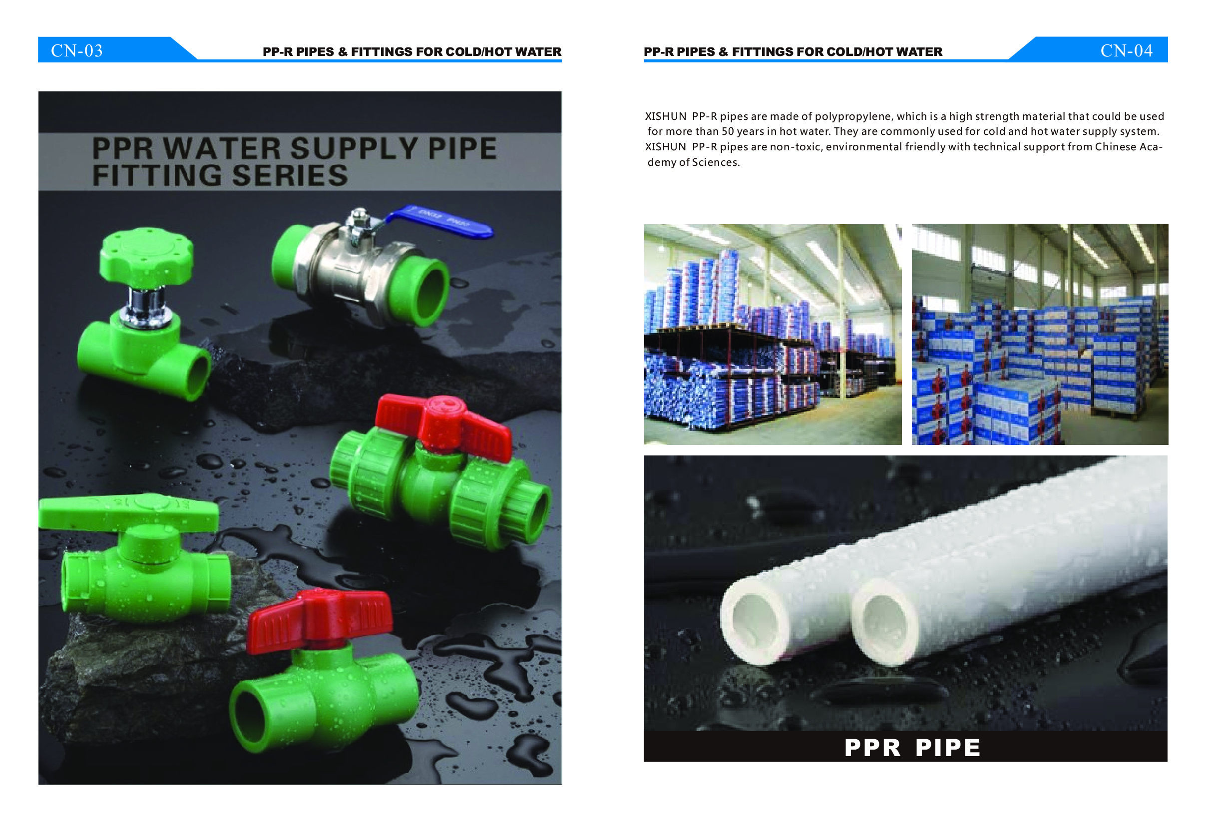 PPR管，PP-R管件，PPR接头，水管接头，聚丙烯管，ppr厂家直销详情图6