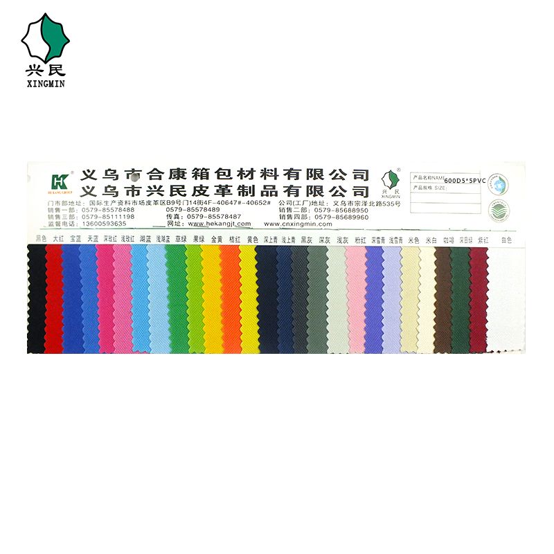 Factory direct sales of 5*5 plain weave waterproof 600D Oxford fabric mountaineering waterproof bag fabric, environmentally friendly, customizable based on samples undefined