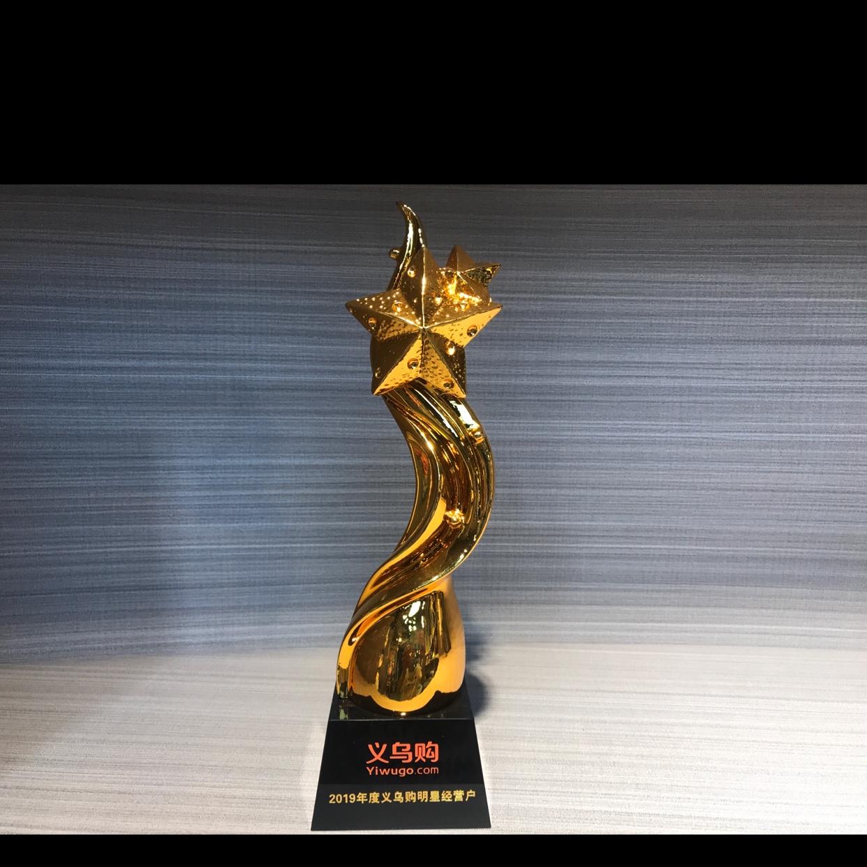 Zhejiang Fengpei Pet Products Co., LTD qualification pic - 4