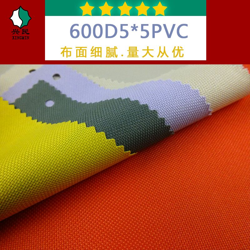 Factory direct sales of 5*5 plain weave waterproof 600D Oxford fabric mountaineering waterproof bag fabric, environmentally friendly, customizable based on samples Specification image
