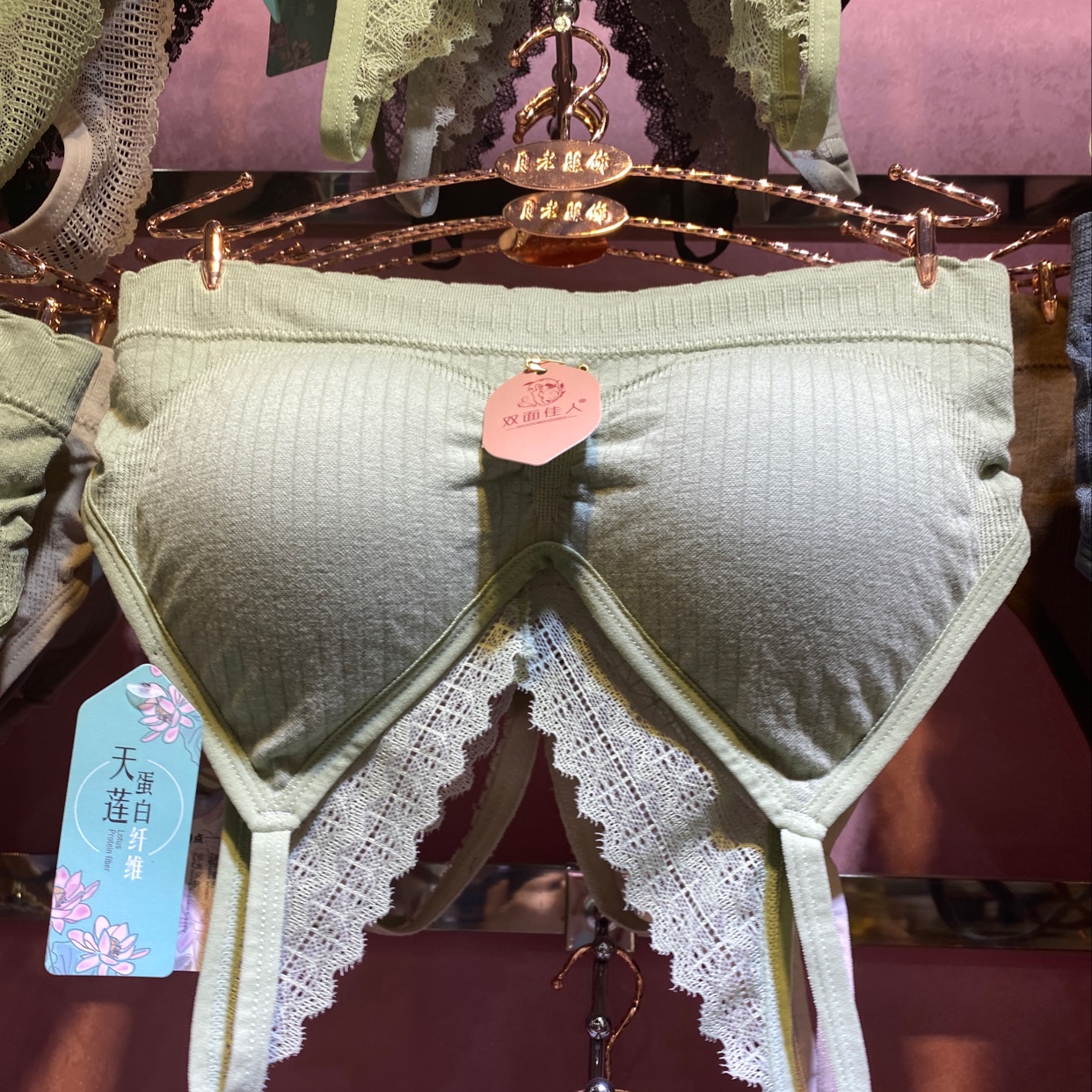 Tianlian Cotton's best-selling beautiful back bra