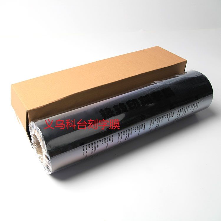 Factory direct sales with ready-made PU engraved film based on samples and DIY hot stamping materials Specification image