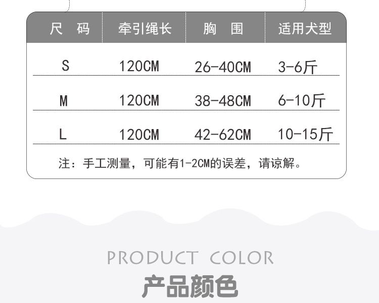 夏日透气牛仔狗狗背心牵引绳 可调节网格宠物胸背带套装厂家批发白底实物图