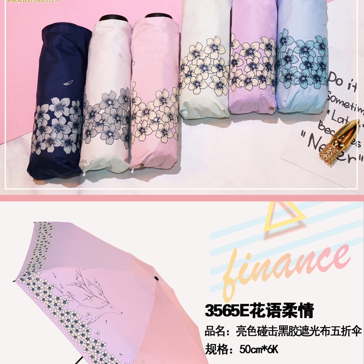 No. 3565E Flower Language Soft Bright Color Touch Vinyl Blackout 50% Folding Umbrella Specification
50 Cm 6 Bone Packing A Piece Of 60 Pairs Of 6 Colors Mixed