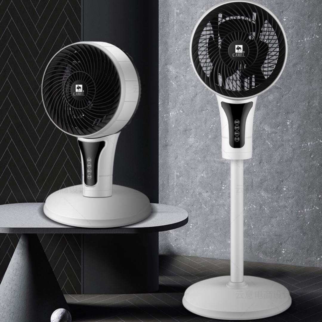 Camel air circulation fan mechanical style