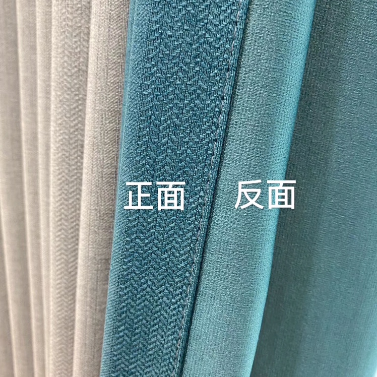 Thickened Cocoa Cotton Plain Splicing Is Suitable For Living Room Bedroom Dormitory Curtains Specification drawing