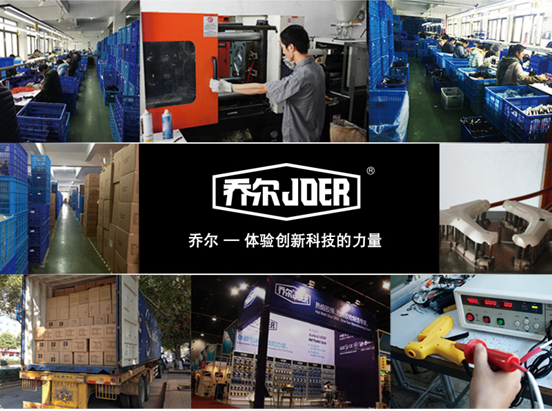 厂家直销乔尔新品胶枪 CE认证可拔插式双功率热熔胶枪 批发详情图1