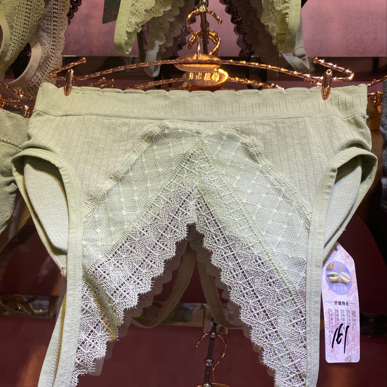 Tianlian Cotton's best-selling beautiful back bra details Picture