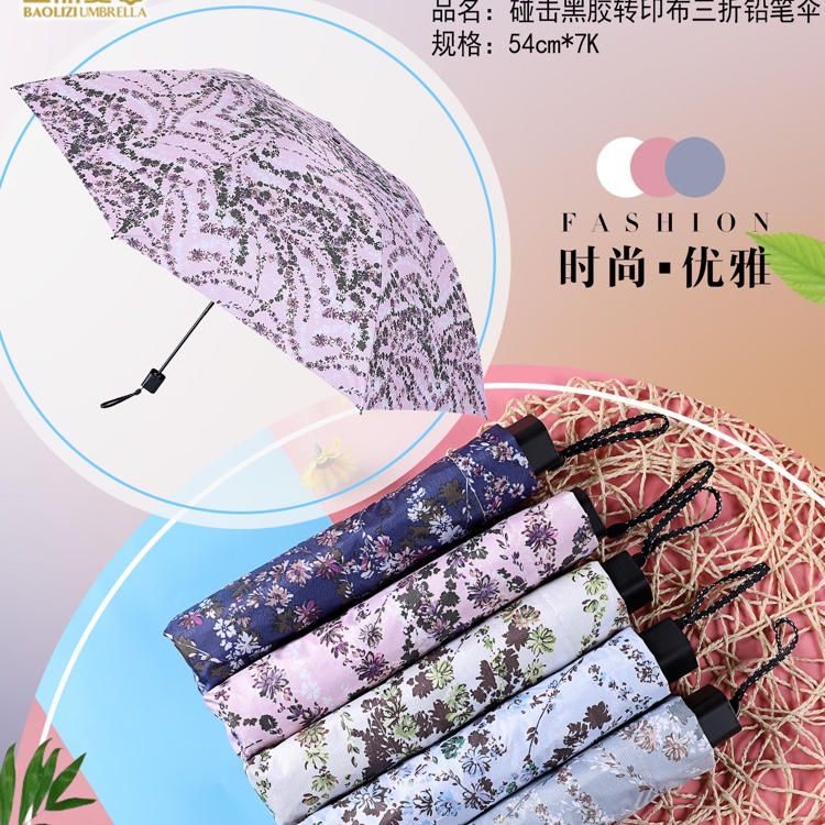 Item No. 3041E Freehand Tidbits Touch Vinyl Transfer Cloth Three Fold Pencil Umbrella Specifications 54Cm 7 Bone Packing A Piece Of 60 Pairs 5 Color Mixed