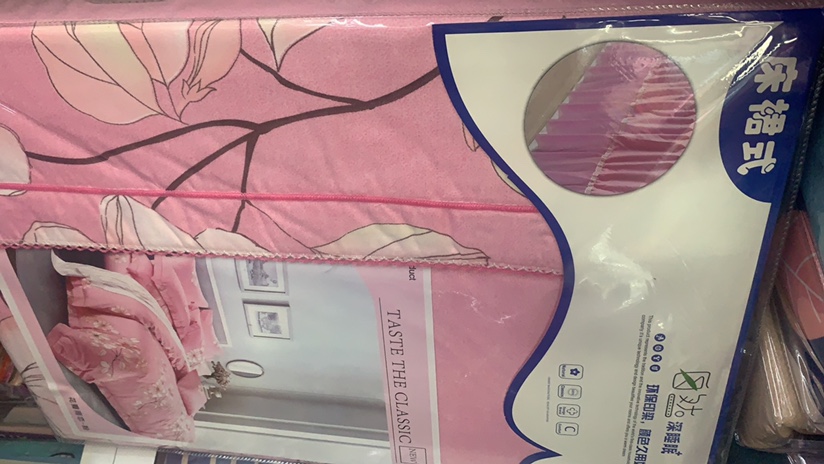 In 2021, the manufacturer will offer a direct sales of new products, creating a one-piece consignment set of bed skirts and four-piece sets details Picture