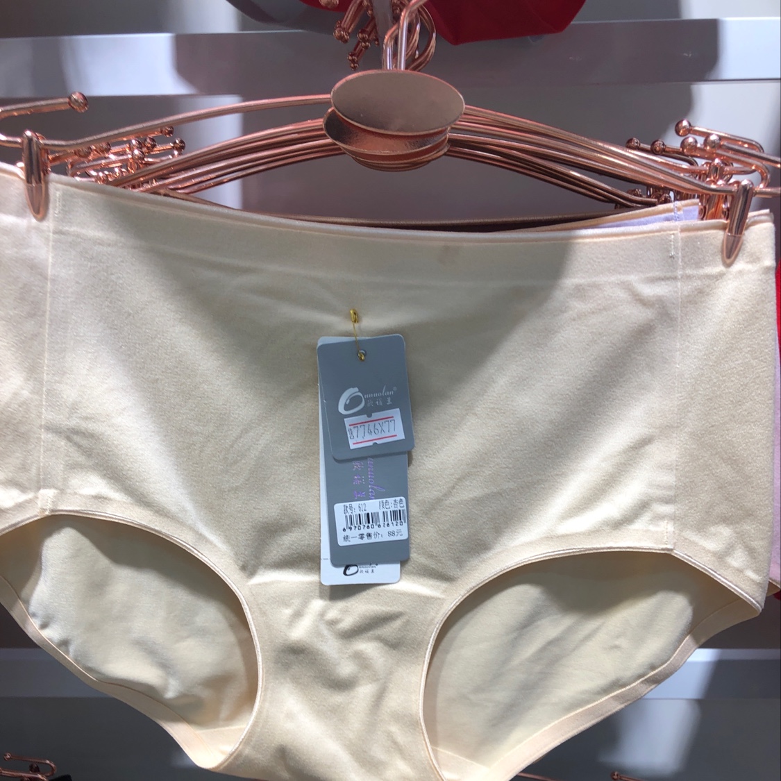 Comfortable and Stylish