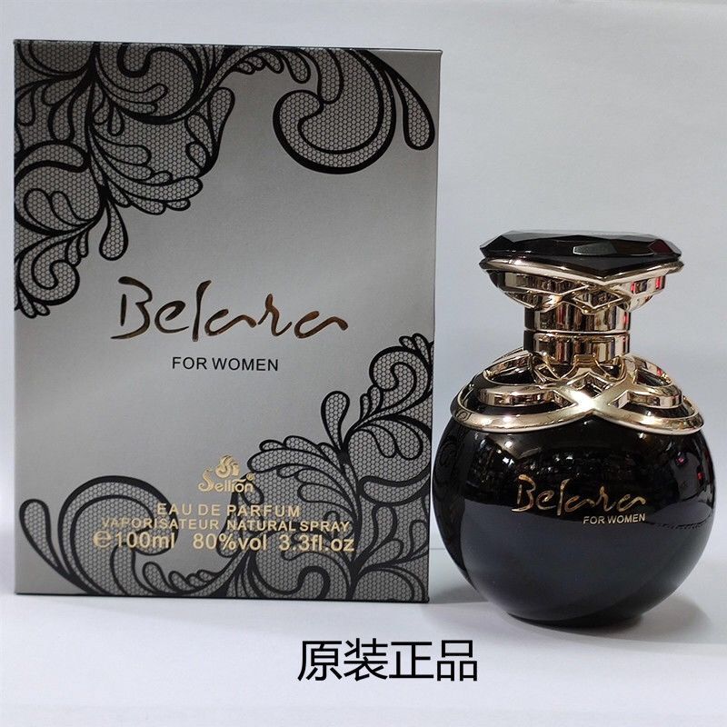 持久淡香/礼盒包装/男士香水/女士香水白底实物图