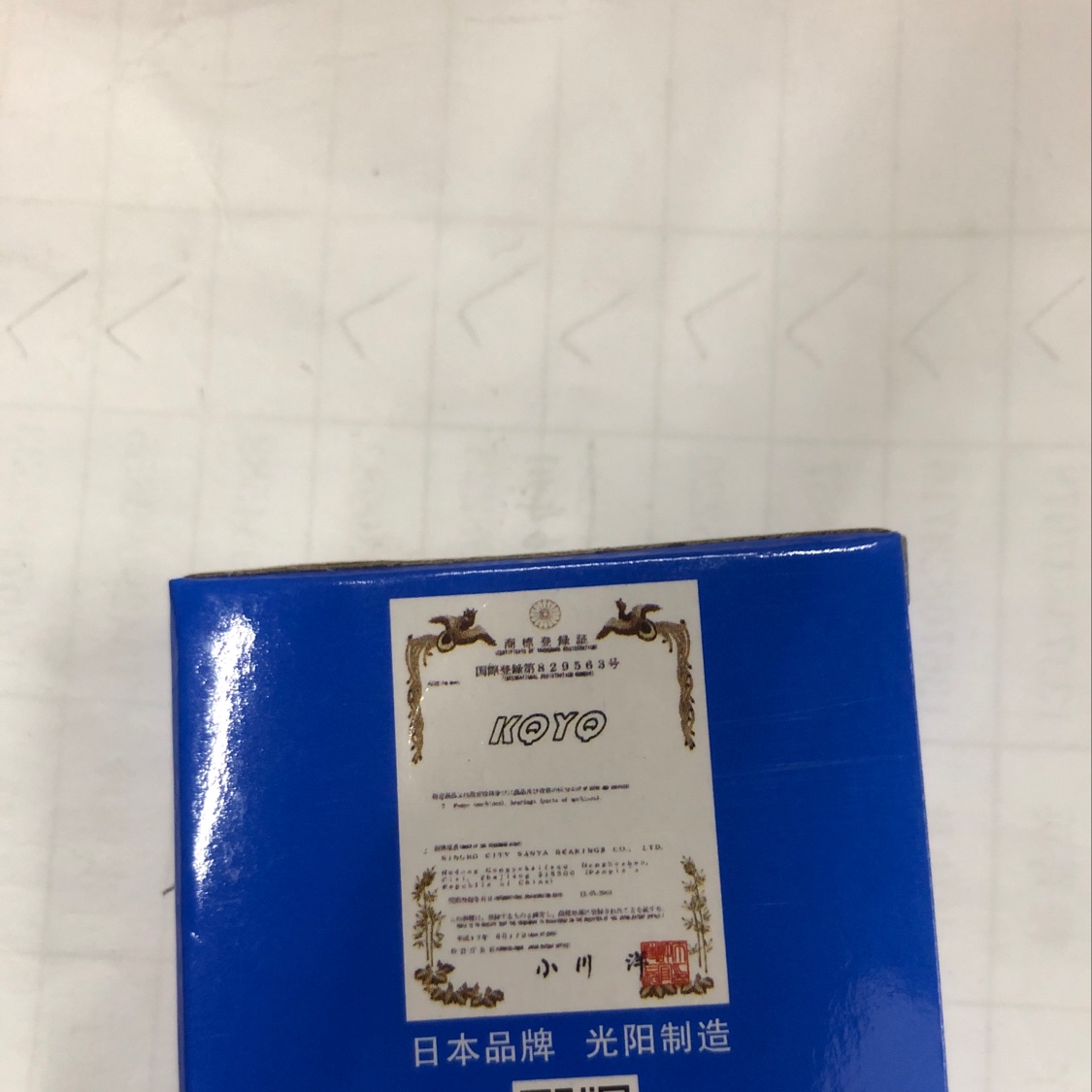 GDY brand 6205,2 RS, bearing integrity management, high cost performance, high customer buyback rate used all good Specification drawing