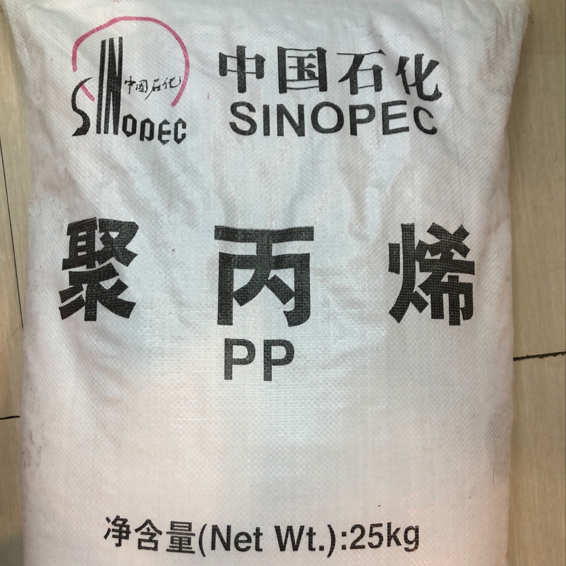 Sinopec Polypropylene