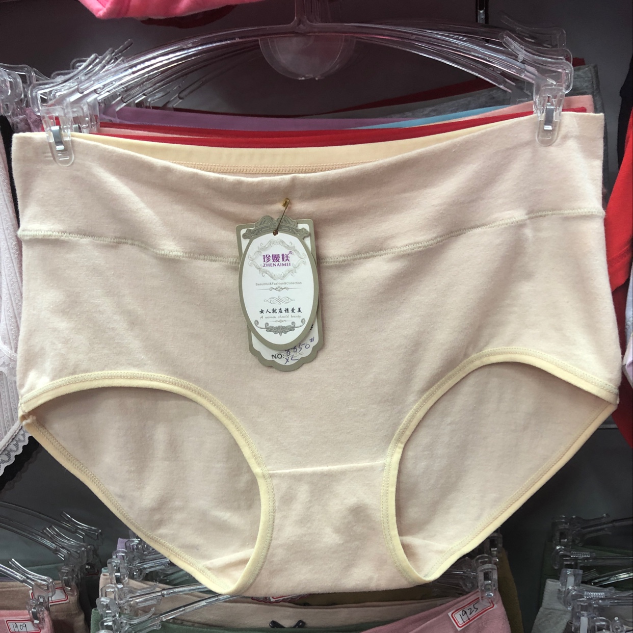 Women's Underwear Pure Cotton Comfortable No Trace Breathable Sweat Absorption Low-Rise Briefs