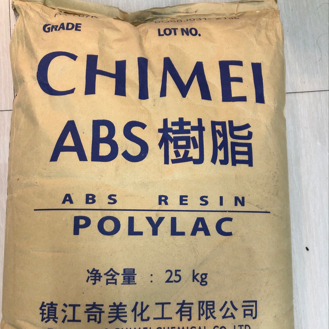 Zhenjiang Chi Mei ABS resin