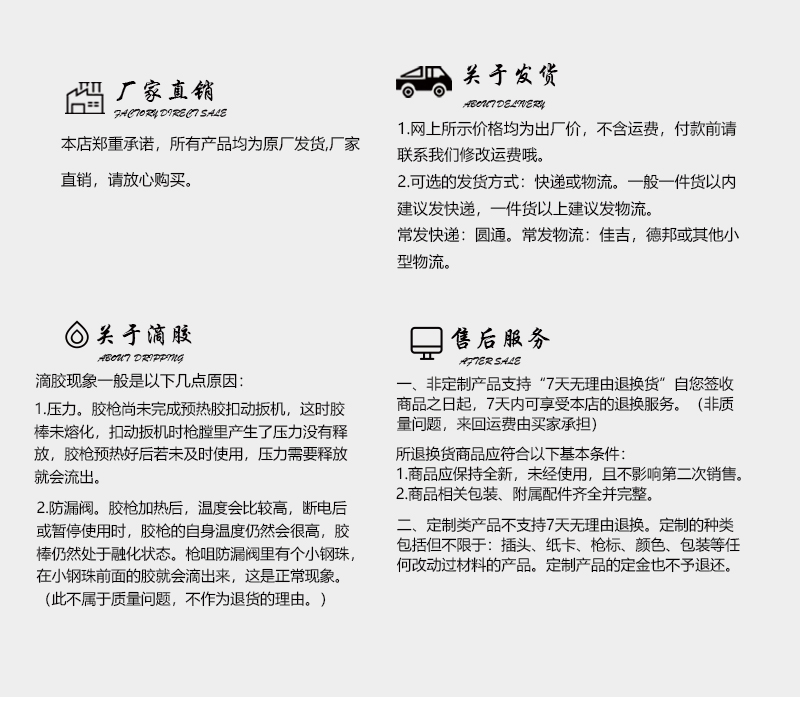 厂家直销乔尔新品胶枪 CE认证可拔插式双功率热熔胶枪 批发详情图14