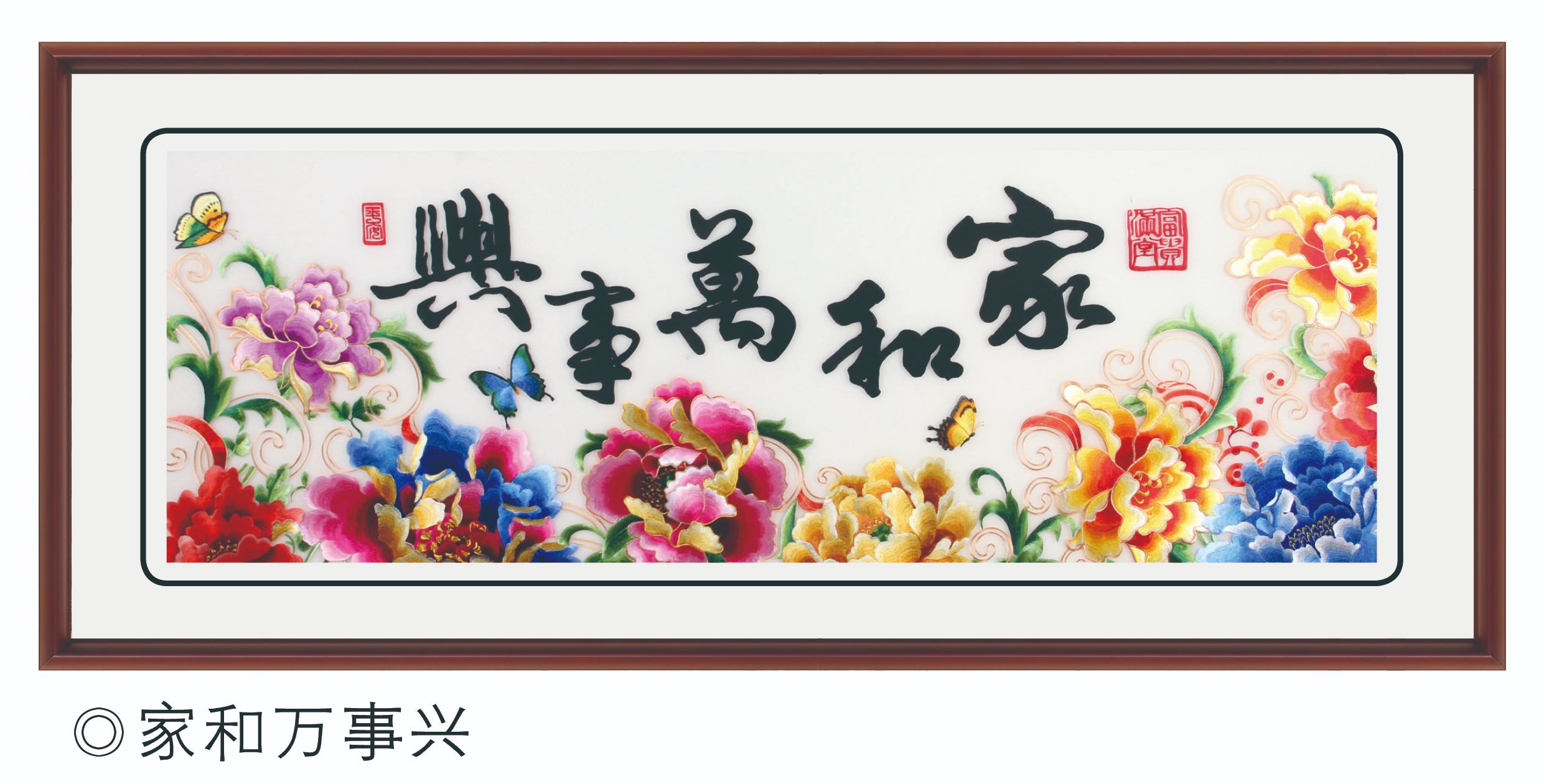 Yiwu Good Goods Manufacturers Direct Embroidery Suzhou Embroidery Painter Living Background Painting