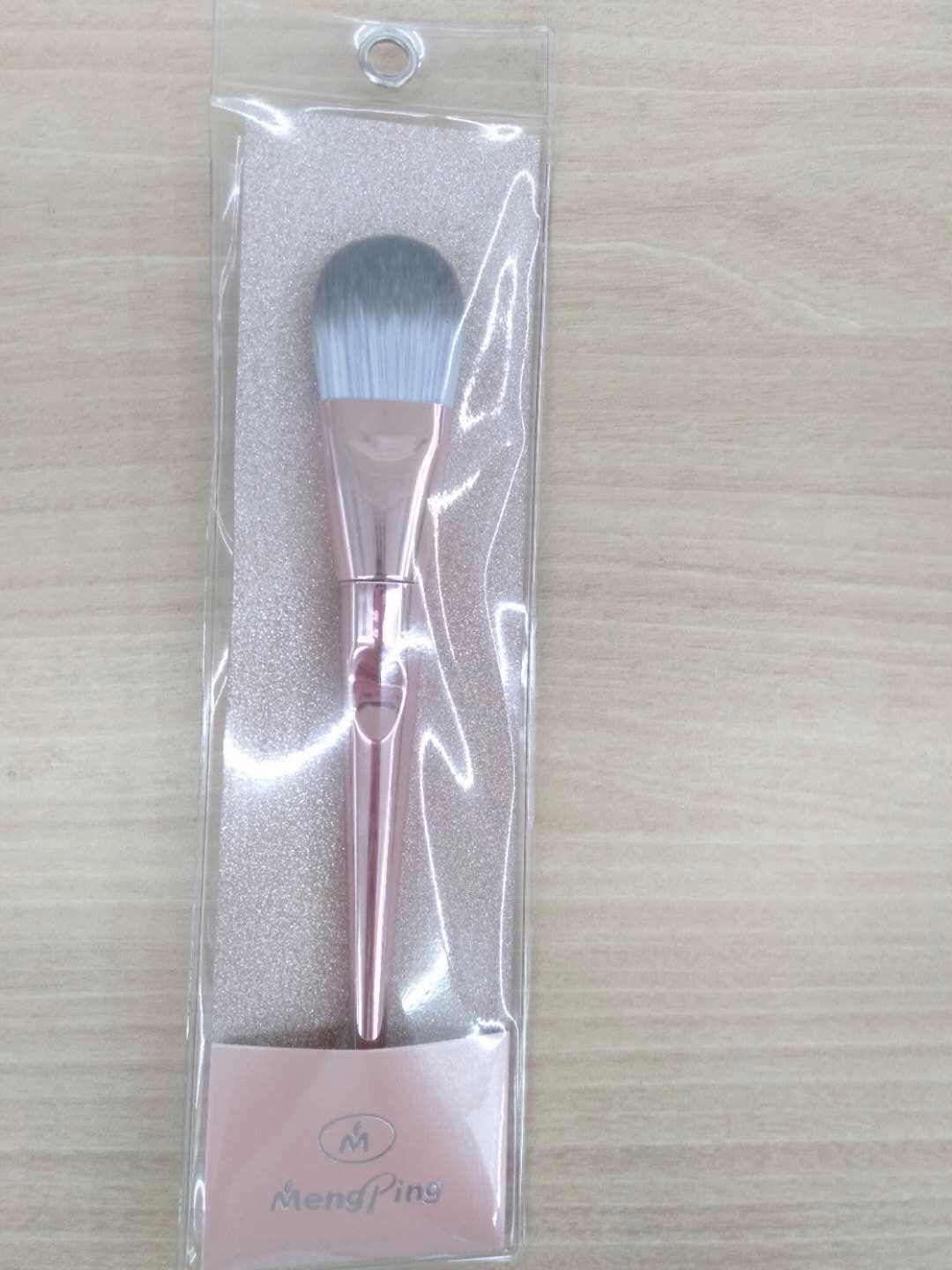 Makeup tool: Facial mask brush