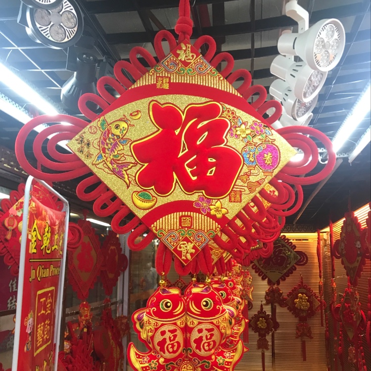 Velvet Chinese knot