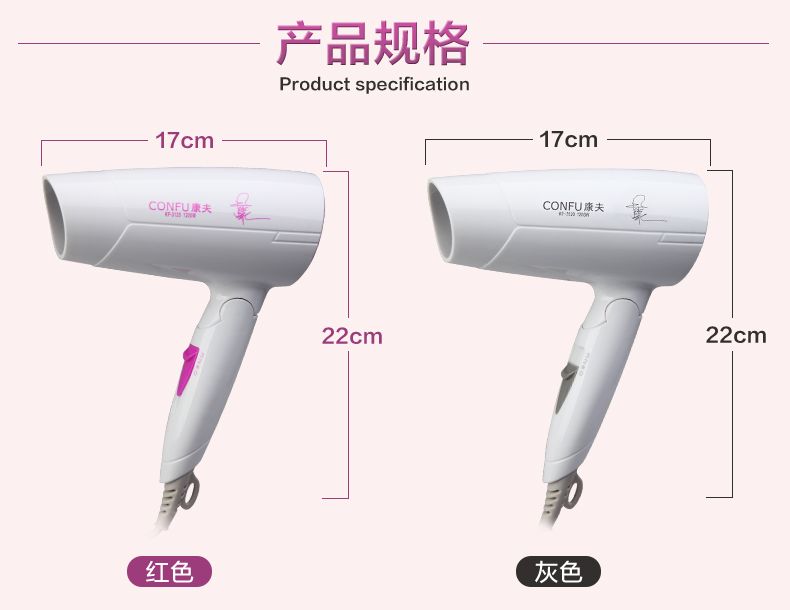 Conf hair dryer 3120