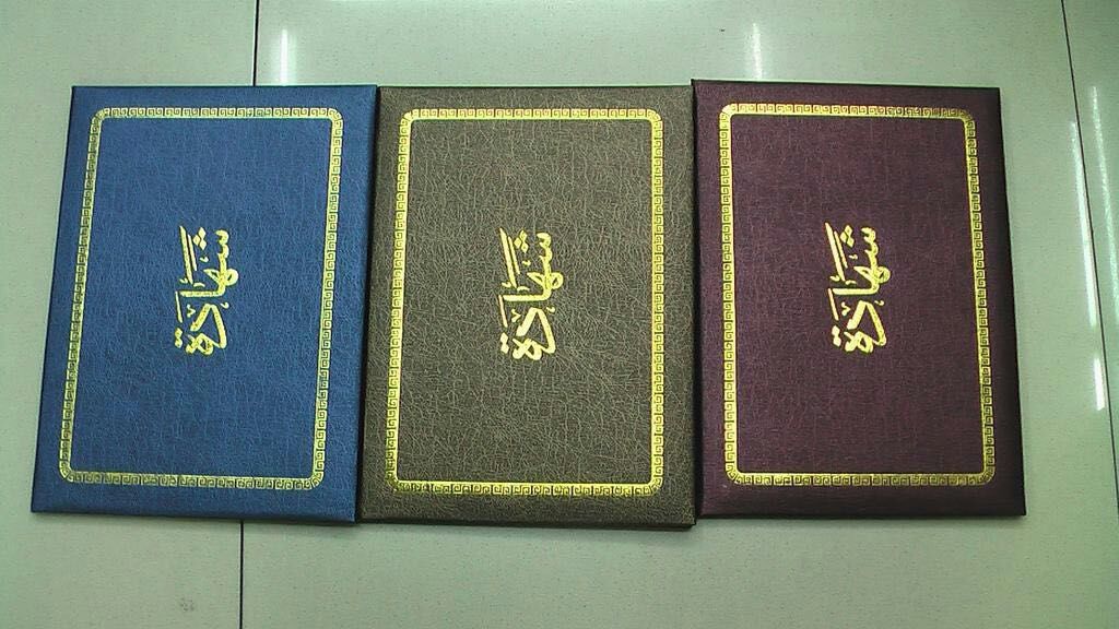 Certificate of honor Foreign trade certificate of high - grade manufacturers direct selling thumbnail