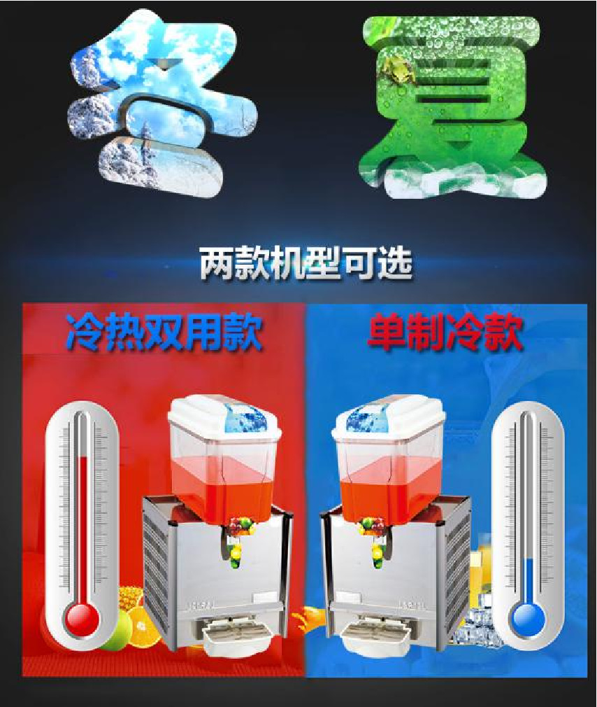 18Lx1 fully automatic juicer, large material tank, beverage juicer, dual-temperature juicer, quality guaranteed pic 2