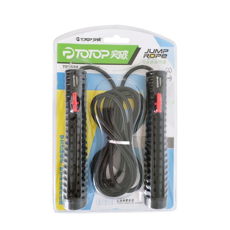 义乌好货 跳绳 TP 3598白底实物图