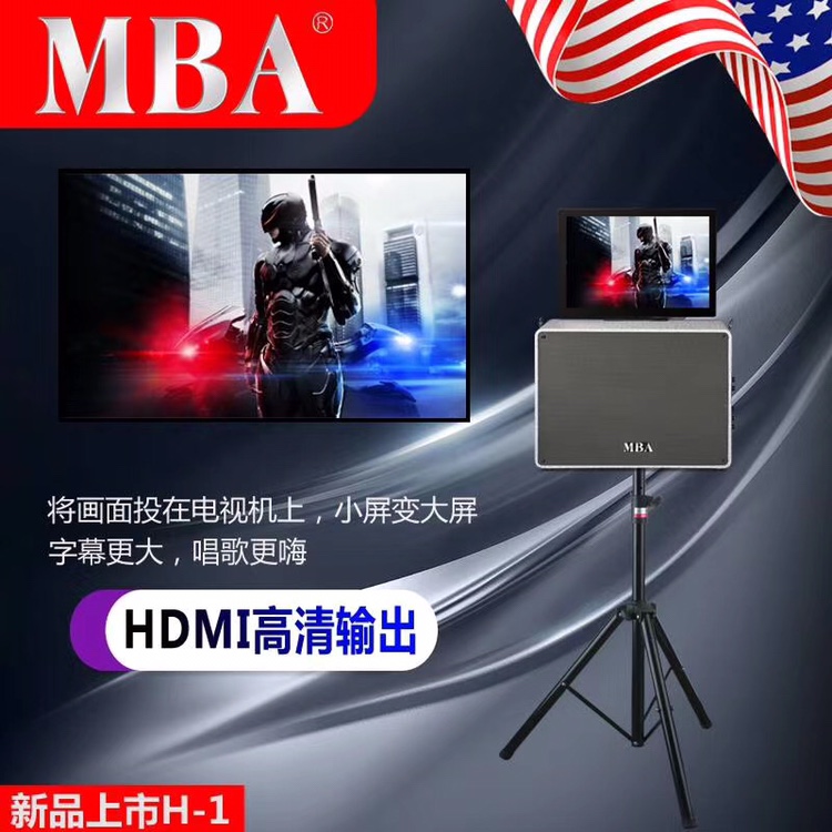 MBA品牌音响H-1，小身材超大音量/语音点歌/网红直播主持声卡效果/15.4寸触摸高清触摸屏带360°旋转/点歌+安卓双系统/云端20+首歌库随意本地下载/8寸低音/金属真U段双话筒/细节图