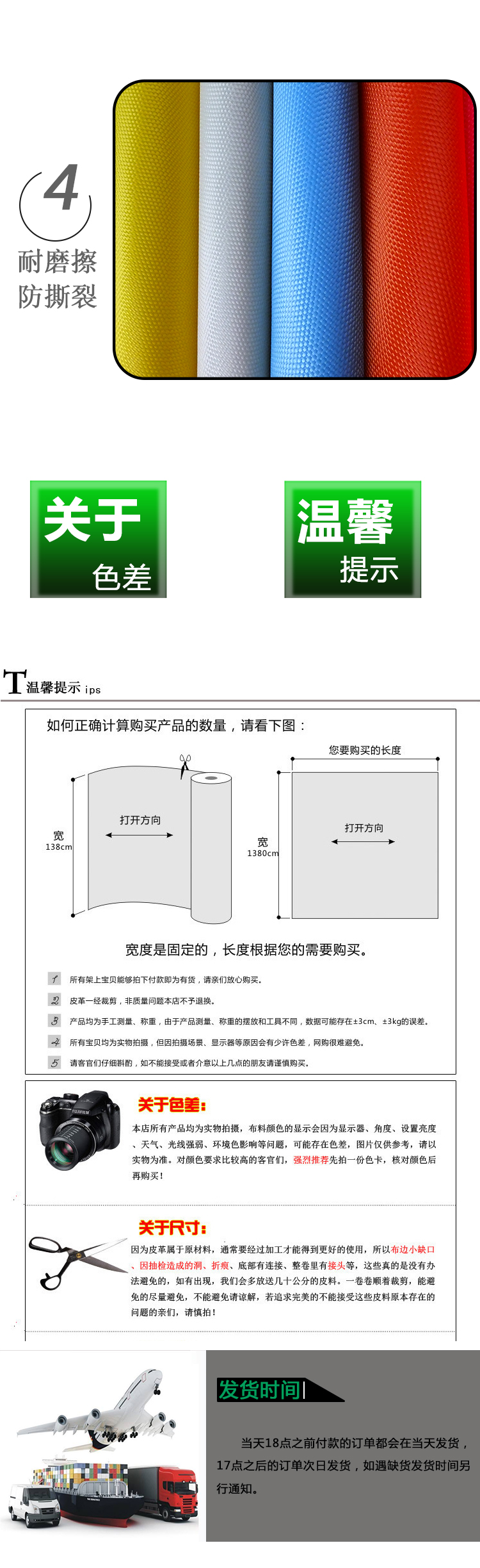 现货面料涤纶布420D尼龙布PVC涤纶长丝压延高档箱包背包手袋面料详情9