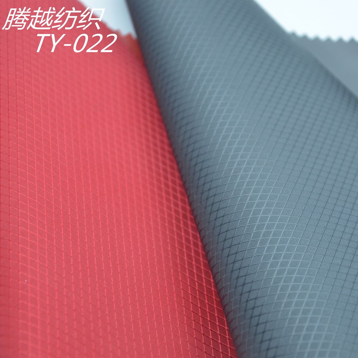 0.4菱形格pvc平纹底，优质箱包面料  TY-022