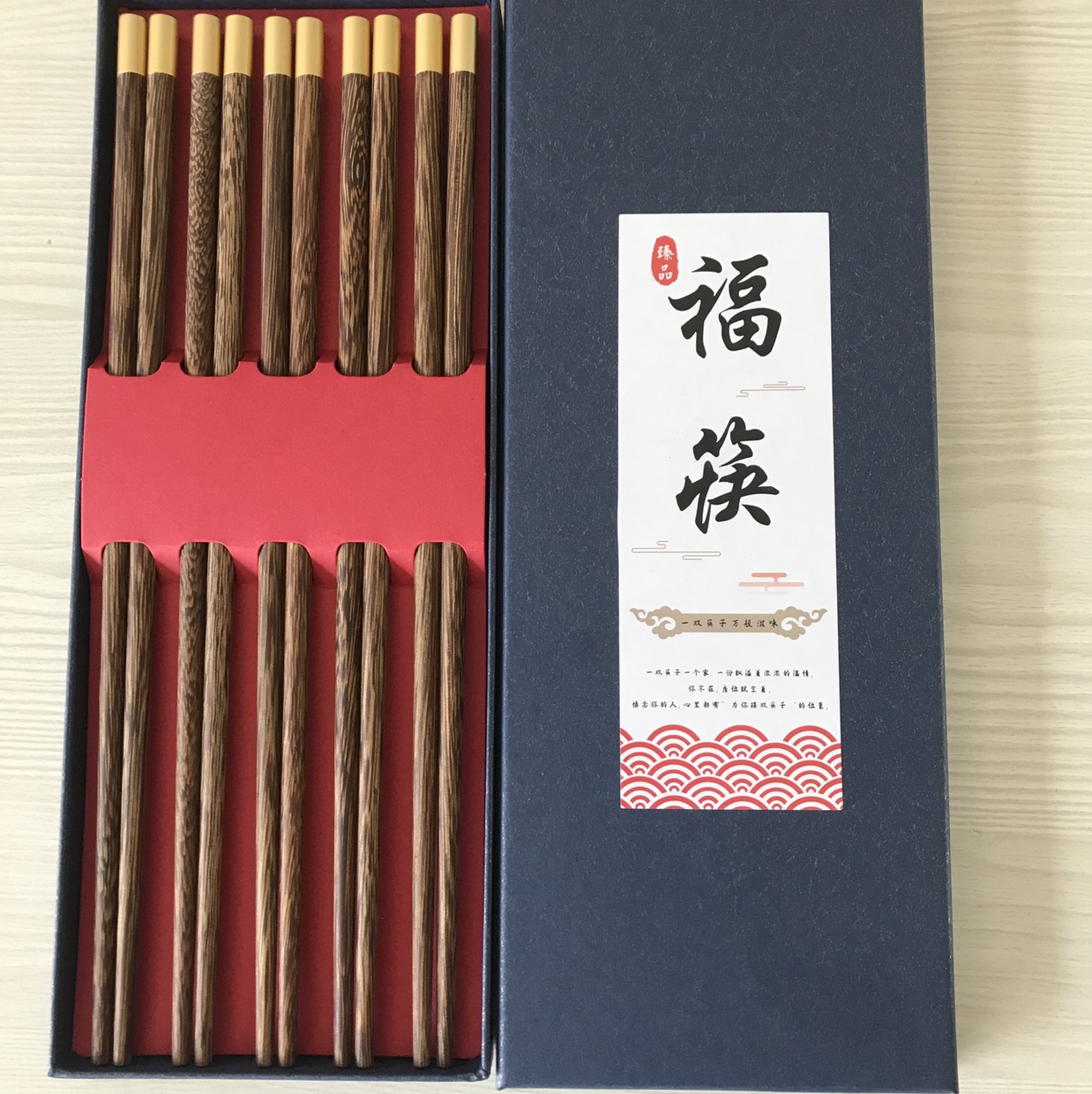 鸡翅木顶福圆木筷 红檀木筷 无漆无蜡