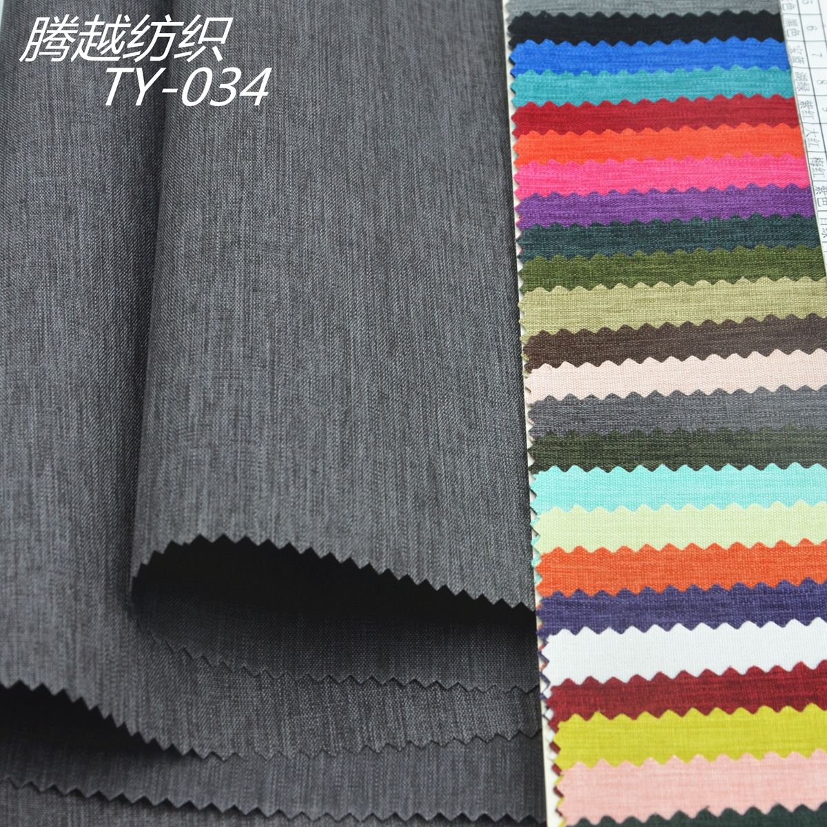 300D frosted pull-out pu waterproof, 300D cationic snowflake fabric, pu waterproof TY-034
