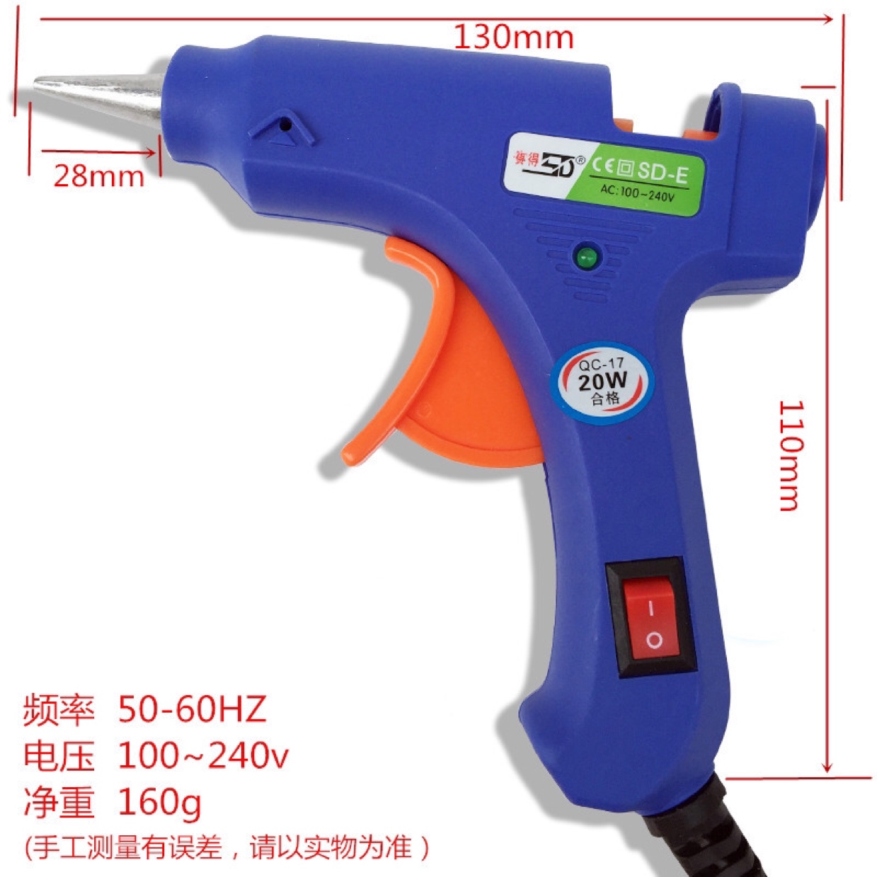7mm Saide 20W blue glue gun household high viscose strong hot melt gun thumbnail