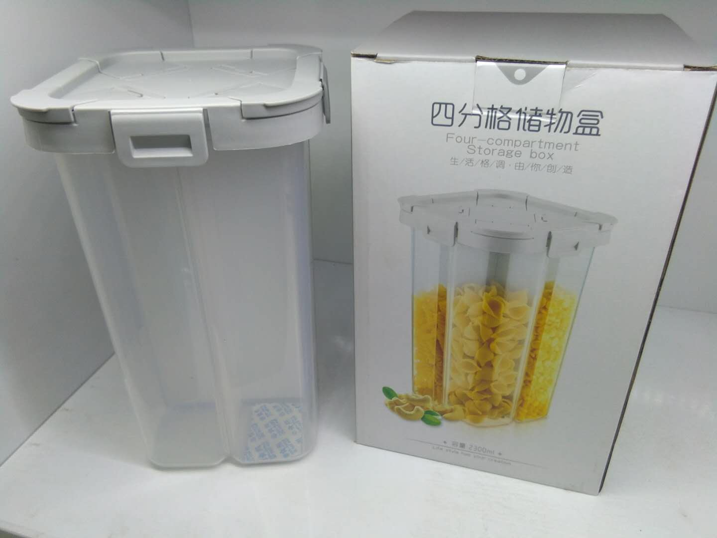 义乌好货 4格分类保鲜盒收纳盒食品盒储物罐 家用收纳干果盒