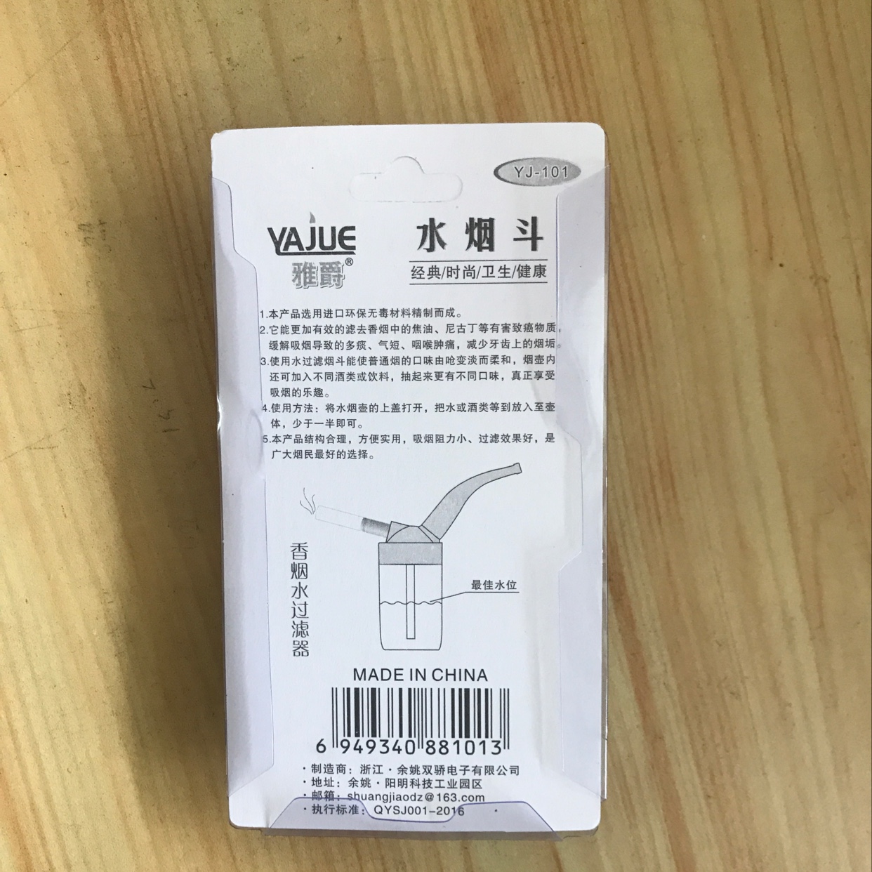 创意水烟斗水烟壶个性迷你款便捷随身过滤水烟袋水烟筒细烟嘴烟具白底实物图