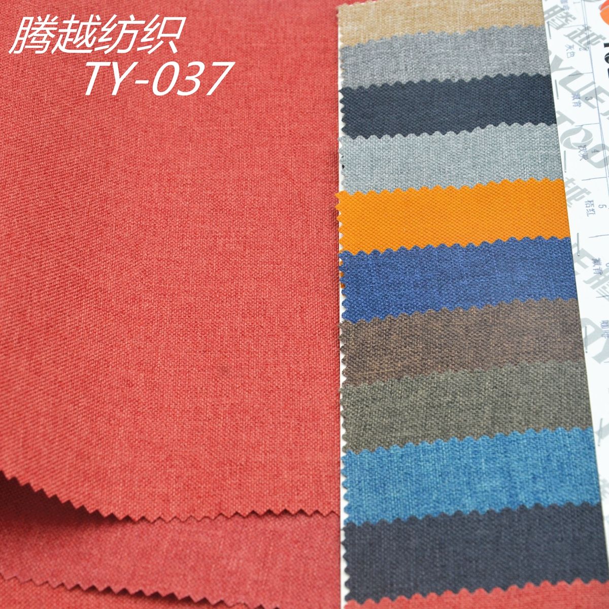 厂家直销600D磨砂pu防水  TY-037