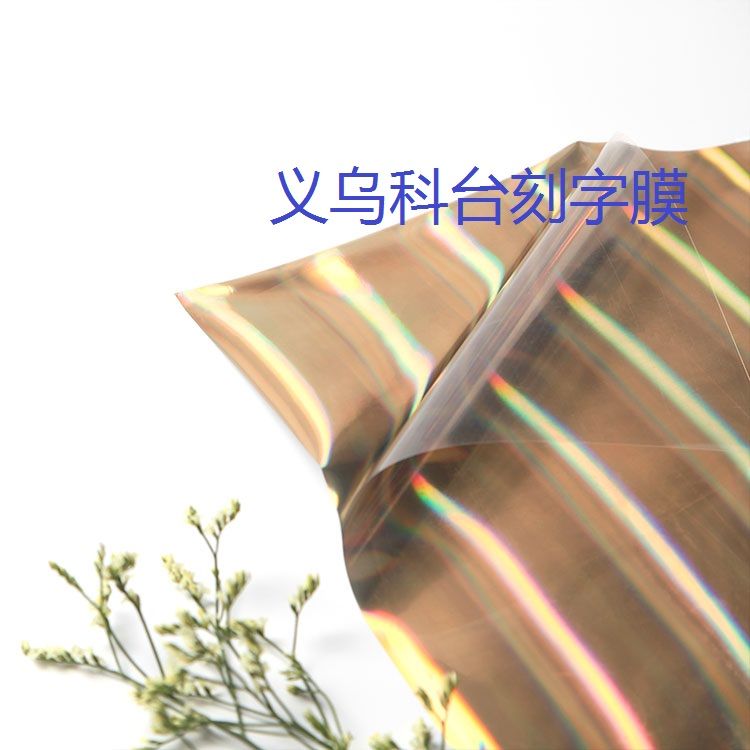 Factory direct sales, DIY personalized private customization, in stock supply, soft metal laser engraving film, custom engraving processing based on provided drawings, pattern clothing L0G0 Specification image